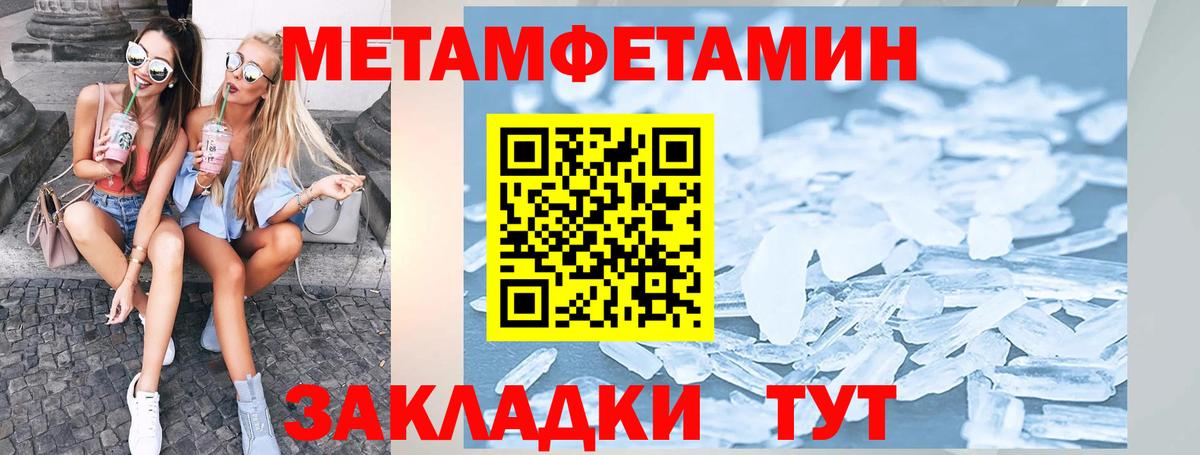 Лесосибирск  АМФЕТАМИН VHQ  Amphetamine  Вход с VPN 