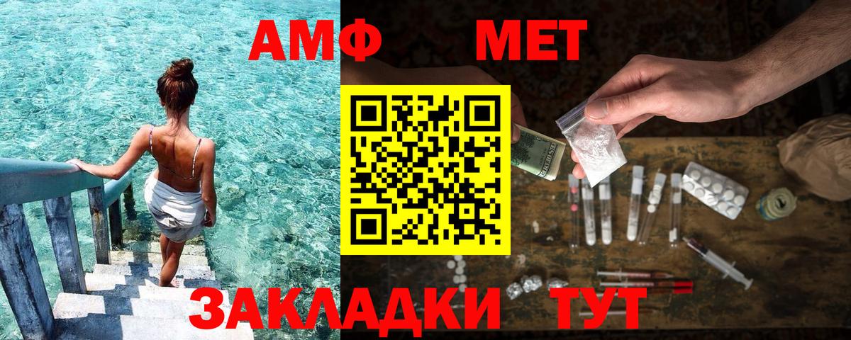 Amphetamine 98% Лесосибирск