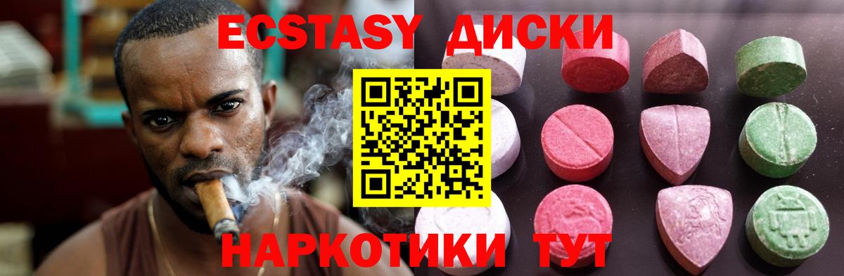 Экстази бентли  Вход с VPN  закладки  MEGA сайт  Лесосибирск 