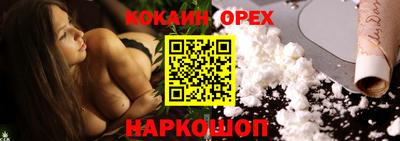 шишки Бугуруслан