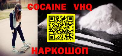 гашиш Бузулук