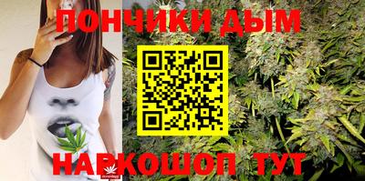 гашиш Бузулук