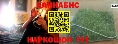 гашиш Бузулук