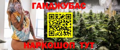 шишки Бугуруслан