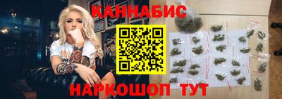 гашиш Бузулук
