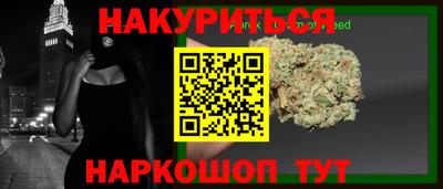 гашиш Бузулук