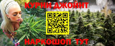 шишки Бугуруслан