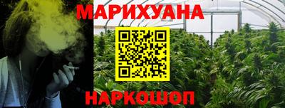 гашиш Бузулук
