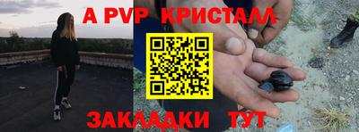 гашиш Бузулук