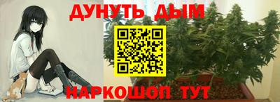 шишки Бугуруслан