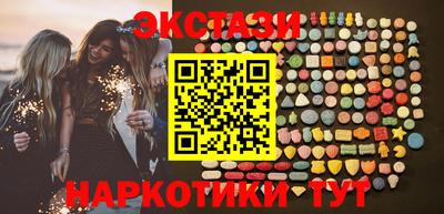 шишки Бугуруслан