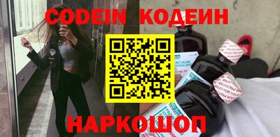 шишки Бугуруслан