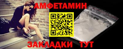 шишки Бугуруслан