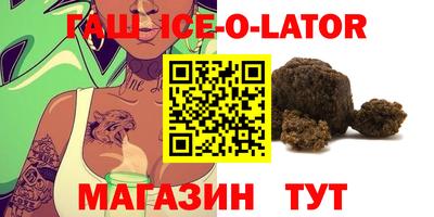 гашиш Бузулук