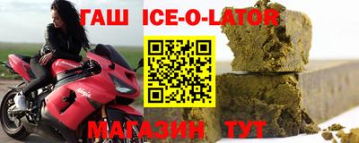 гашиш Бузулук