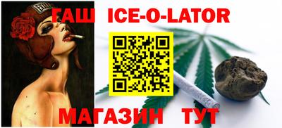 гашиш Бузулук