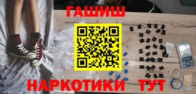 шишки Бугуруслан