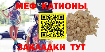 шишки Бугуруслан