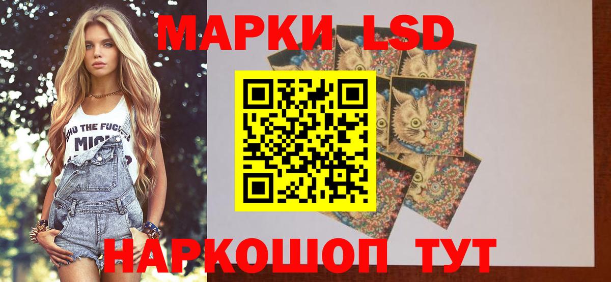 ЛСД экстази ecstasy Лесосибирск