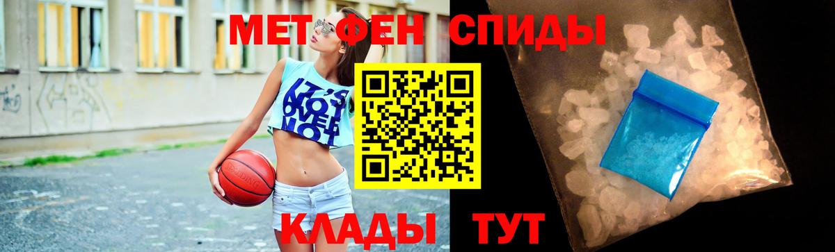 Первитин пудра Лесосибирск