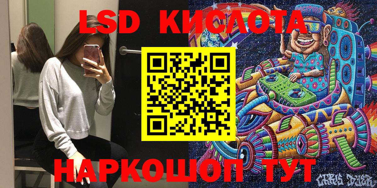 цена наркотик  Марки 25I-NBOMe 1500мкг  Вход с VPN  Лесосибирск 