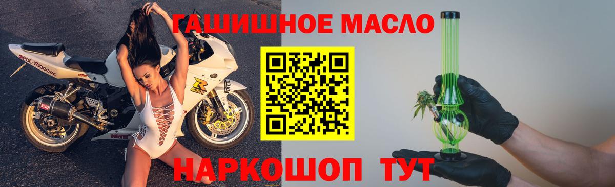 Дистиллят ТГК концентрат Лесосибирск